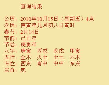 衢江尚名轩起名